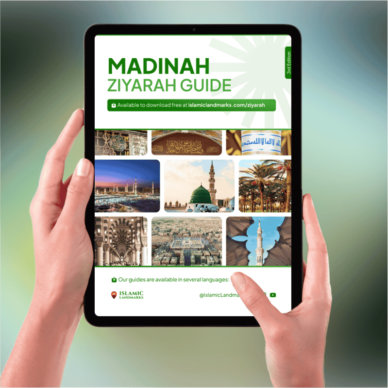 front_page_madinah_ziyarah_guides