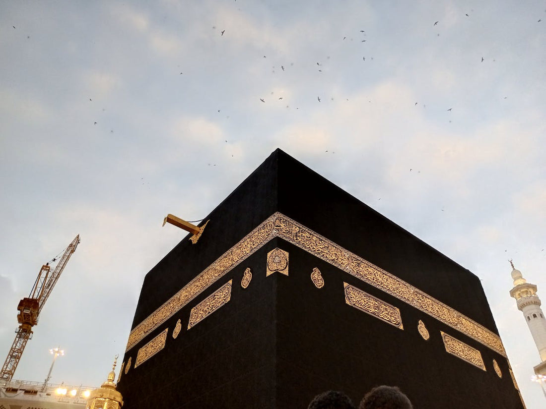 Dua When First Seeing The Kaaba - Arabic & English Translation and Transliteration