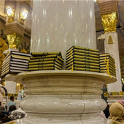 Quran Donation in Madinah (Sadaqah Jariyah)
