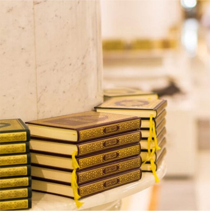 Quran Donation in Makkah (Sadaqah Jariyah)